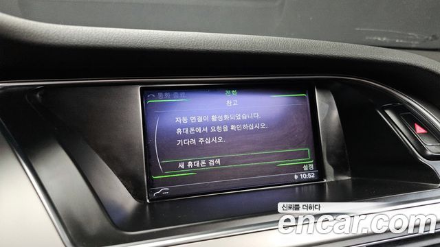 Audi A4 35 TDI Quattro B8 2015 — фото 14