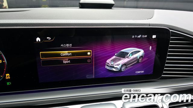 Mercedes-Benz GLE-Class (W167) GLE400d 4MATIC Coupe 2021 — фото 32