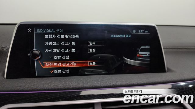 BMW 7 Series (G11) 740d xDrive M Sport 2016 — фото 16