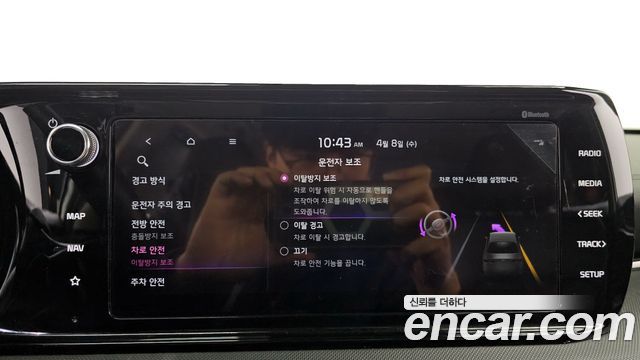 Kia K5 (III) 2.0 Prestige 2021 — фото 16