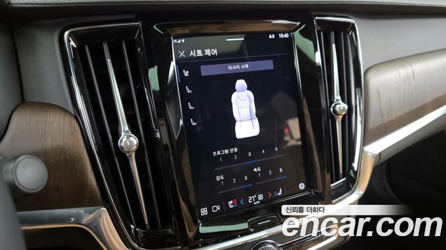 Volvo S90 B6 AWD Ultimate Bright 2023 — фото 26