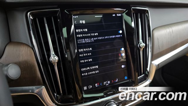 Volvo S90 B6 AWD Ultimate Bright 2023 — фото 30