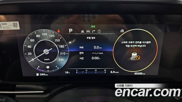 Kia Carnival (IV) Diesel 9-Seater Signature 2021 — фото 8