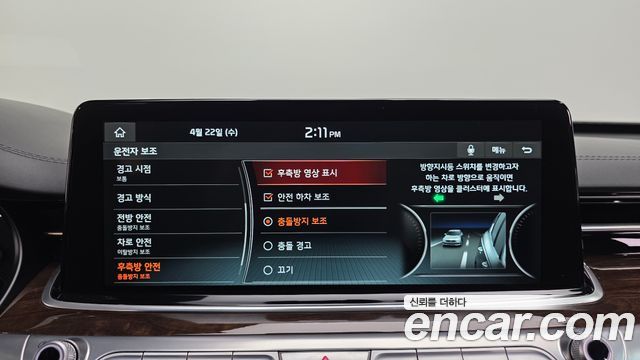 Kia K9 3.8 GDI AWD Best SelectionⅠ 2021 — фото 15