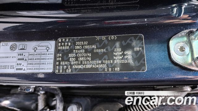 Kia K8 2.5 Gasoline 2WD Noblesse 2023 — фото 33