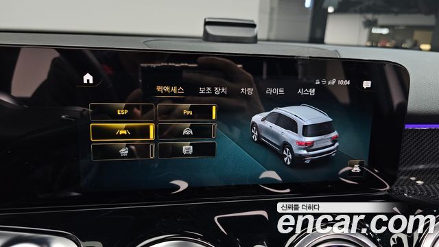 Mercedes-Benz GLB-Class (X247) GLB250 4MATIC 2023 — фото 15