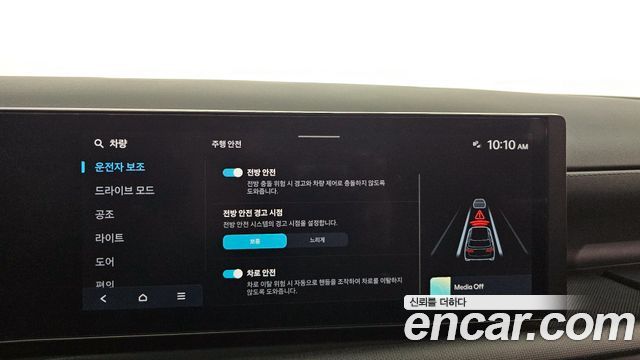 Hyundai Tucson (NX4) Diesel 2.0 2WD Modern 2024 — фото 29