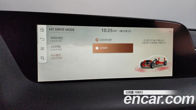 Genesis G90 (RS4) Gasoline 3.5 Turbo 2WD 2022 — фото 20