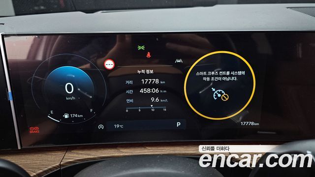 Hyundai Santa Fe (MX5) Gasoline 2.5T 4WD Calligraphy 2024 — фото 8