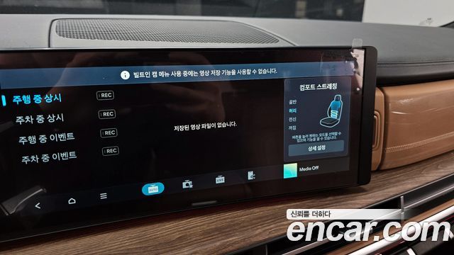 Hyundai Santa Fe (MX5) Gasoline 2.5T 4WD Calligraphy 2024 — фото 16