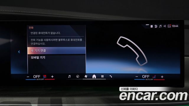 BMW 7 Series (G70) 740d xDrive Design Pure Excellence 2023 — фото 32