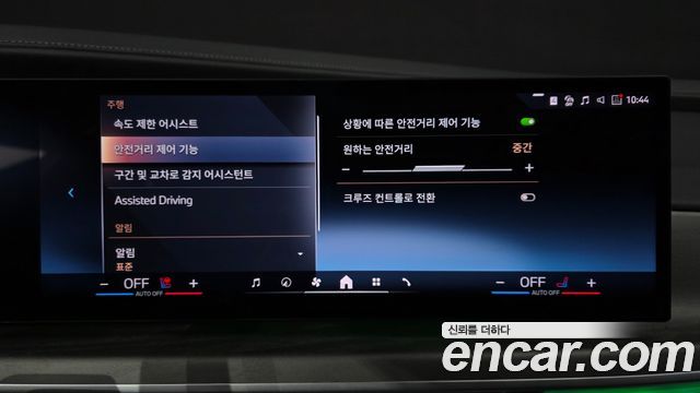 BMW 7 Series (G70) 740d xDrive Design Pure Excellence 2023 — фото 33