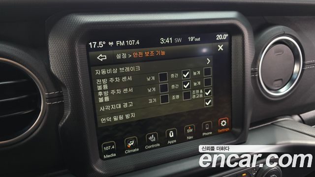 Jeep Wrangler (JL) 2.0 Overland Power Top 4Door 4xe 2022 — фото 15