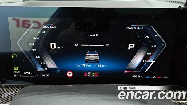 BMW X7 (G07) M60i xDrive M sport 6STR 2024 — фото 8