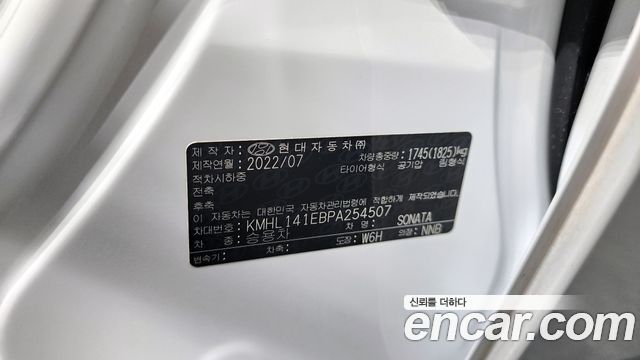 Hyundai Sonata (DN8) 2.0 Modern 2023 — фото 30
