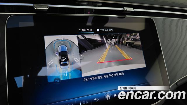 Mercedes-Benz E-Class (W214) E200 Avantgarde 2025 — фото 19