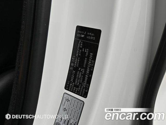 Kia Carnival (IV) Diesel 9-Seater Prestige 2023 — фото 24