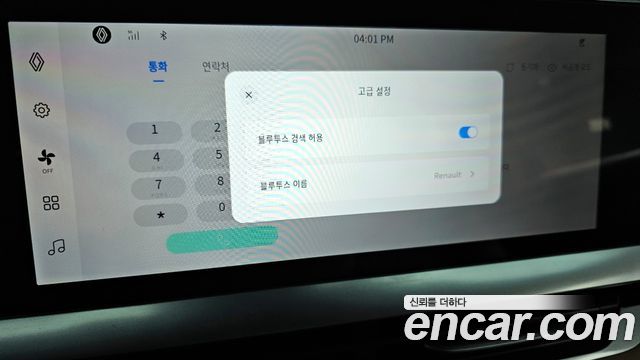 Renault Korea Grand Koleos 1.5 E-TECH Iconic 2WD 2025 — фото 15