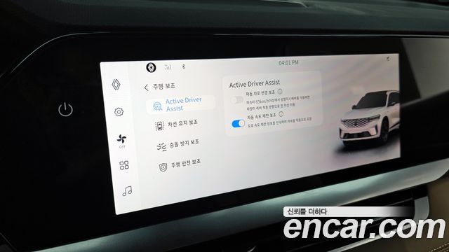 Renault Korea Grand Koleos 1.5 E-TECH Iconic 2WD 2025 — фото 26