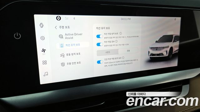 Renault Korea Grand Koleos 1.5 E-TECH Iconic 2WD 2025 — фото 27