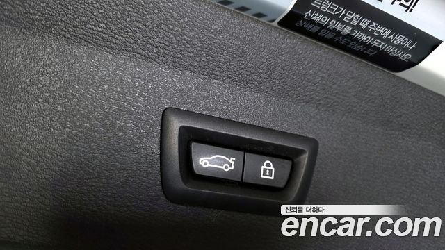 BMW X1 (F48) xDrive 20i xLine 2022 — фото 20