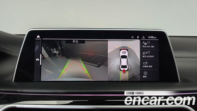 BMW 7 Series (G11) 740i M Sport 2020 — фото 14