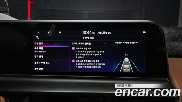 Kia Seltos Gasoline 1.6 Turbo 2WD Signature 2023 — фото 16