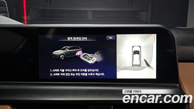 Kia Seltos Gasoline 1.6 Turbo 2WD Signature 2023 — фото 27