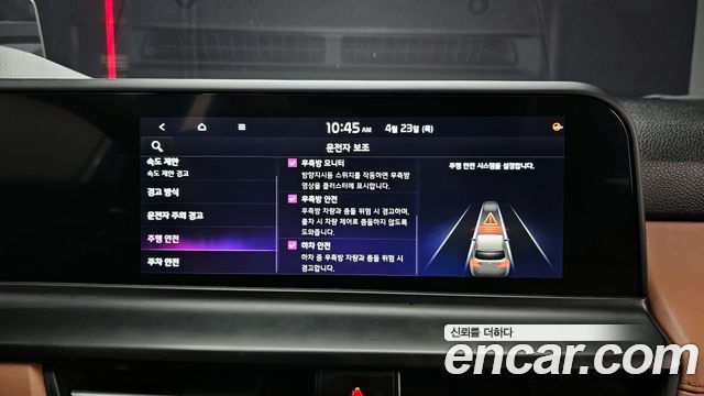Kia Seltos Gasoline 1.6 Turbo 2WD Signature 2023 — фото 28