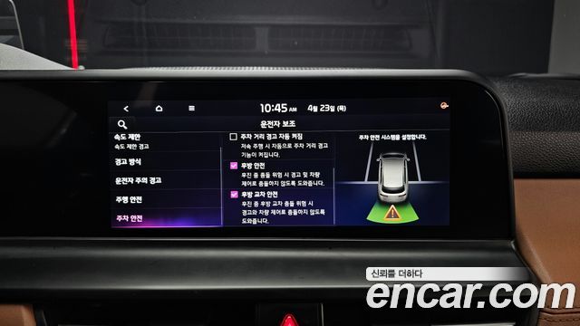 Kia Seltos Gasoline 1.6 Turbo 2WD Signature 2023 — фото 30