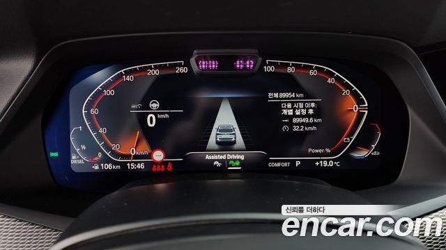 BMW X5 (G05) xDrive 30d M Sport 2021 — фото 8