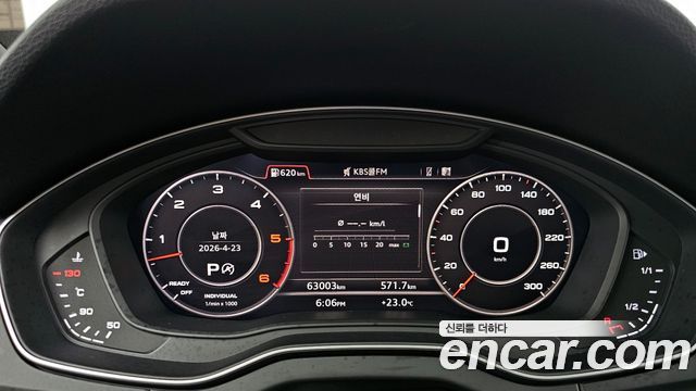 Audi Q5 (FY) 50 TDI Quattro Premium 2020 — фото 8