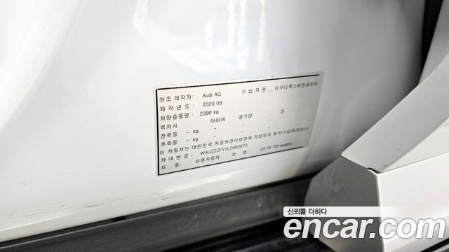 Audi Q5 (FY) 50 TDI Quattro Premium 2020 — фото 32