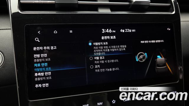 Hyundai Tucson Hybrid (NX4) Premium 2WD 2022 — фото 32