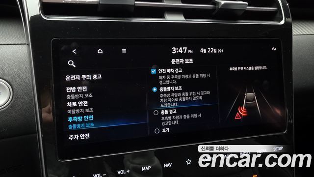 Hyundai Tucson Hybrid (NX4) Premium 2WD 2022 — фото 33