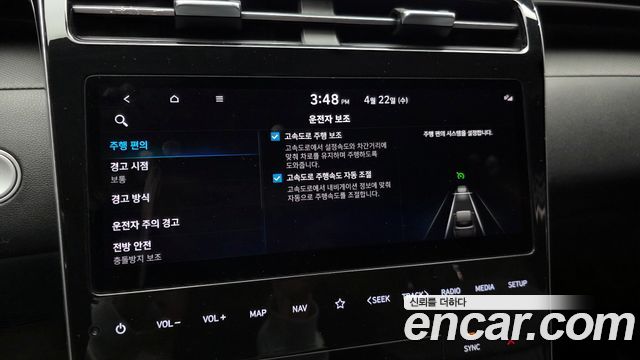 Hyundai Tucson Hybrid (NX4) Premium 2WD 2022 — фото 34