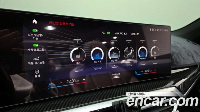 BMW 4 Series (G22) 420i M Sport Convertible 2024 — фото 17