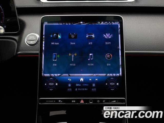 Mercedes-Benz S-Class (W223) S350 d 4MATIC 2025 — фото 18