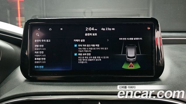 Hyundai Santa Fe Diesel 2.2 2WD Premium Choice 2021 — фото 31