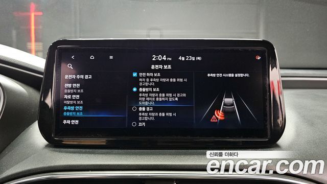Hyundai Santa Fe Diesel 2.2 2WD Premium Choice 2021 — фото 33