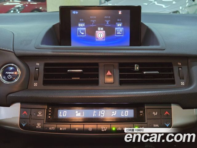 Lexus CT200h 1.8 Supreme ZWA10 2015 — фото 15