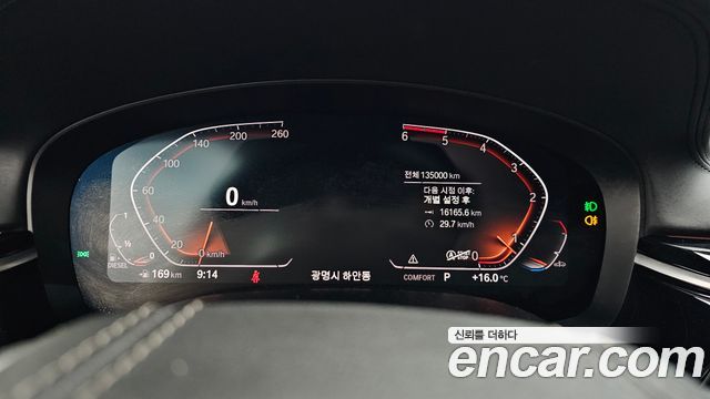 BMW 5 Series (G30) 520d xDrive Luxury Plus 2020 — фото 8