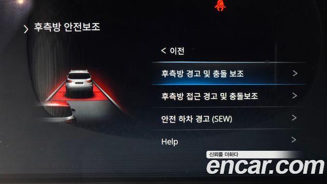 KG Mobility (SsangYong) Rexton Diesel 2.2 4WD Signature 2023 — фото 15