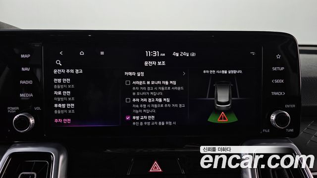 Kia Sorento (IV) Diesel 2.2 2WD Noblesse 2021 — фото 41