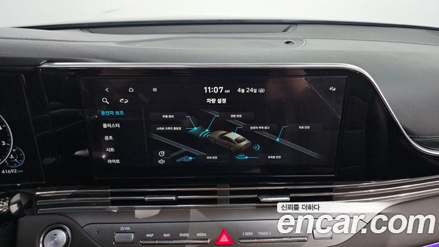 Hyundai Grandeur (IG) 2.5 Premium Choice 2021 — фото 14