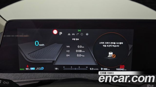 Kia EV6 Long Range Air 2024 — фото 8