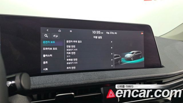 Kia EV6 Long Range Air 2024 — фото 17