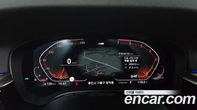 BMW 5 Series (G30) 530i M Sport Package Plus 2020 — фото 8