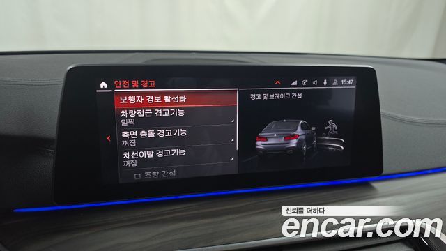 BMW 5 Series (G30) 530i M Sport Package Plus 2020 — фото 17