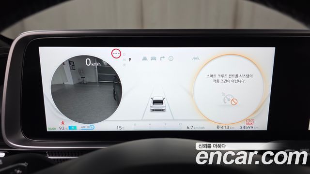 Hyundai Ioniq 6 Long Range AWD Prestige 2023 — фото 8